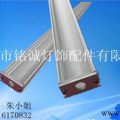 LED洗墙灯/线条灯外壳41*20
