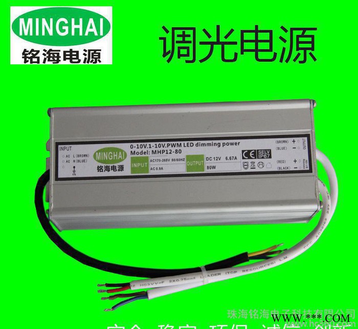 LED洗墙灯/灯条电源 IP67防水电源驱动图1