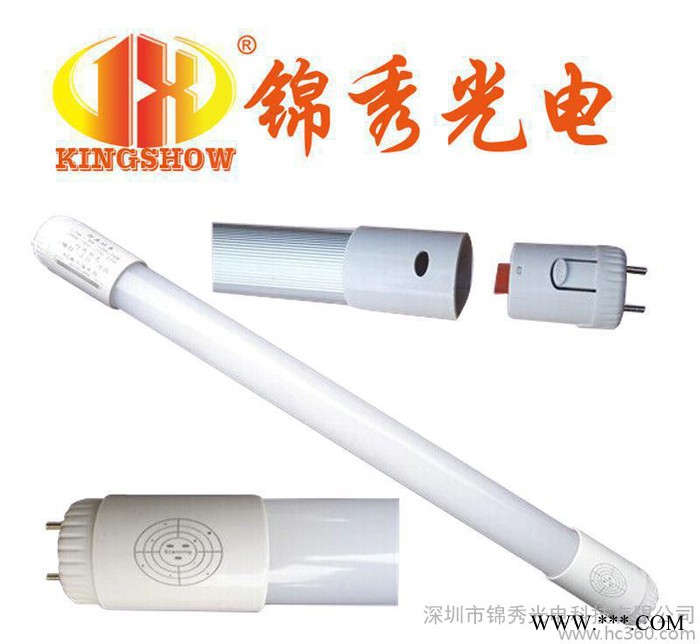led日光灯管9W 一体化ledt5灯管 锦秀光电图3