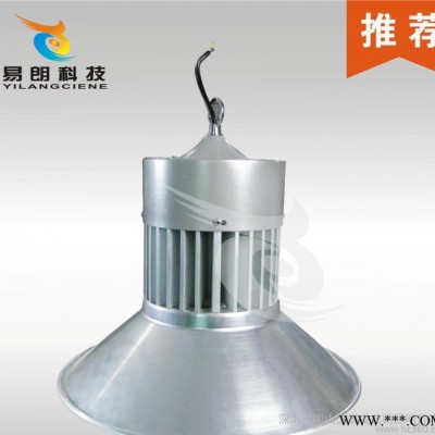 强力推荐 大功率防水led工矿灯套件能环保30w  古镇灯具