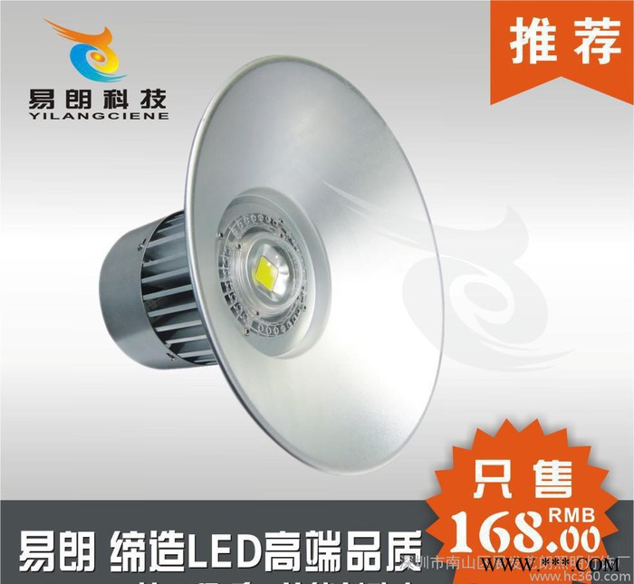 强力推荐 大功率防水led工矿灯套件能环保30w  古镇灯具图2