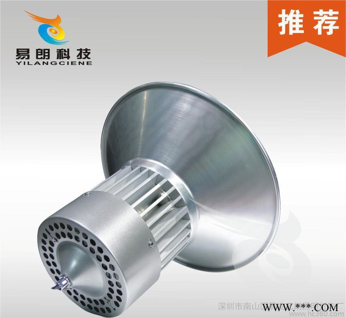 强力推荐 大功率防水led工矿灯套件能环保30w  古镇灯具图3