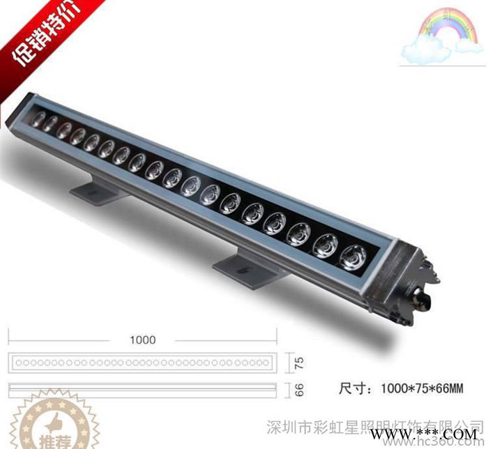 led洗墙灯 单色RGB洗墙灯18W-24W 内置驱动 外墙体装饰灯具图1