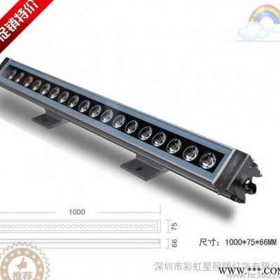 led洗墙灯 单色RGB洗墙灯18W-24W 内置驱动 外墙体装饰灯具