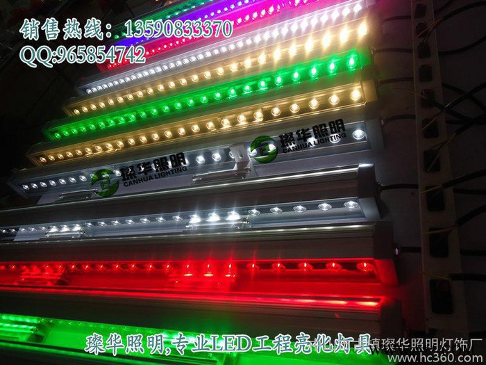 供应璨华照明SK-XQD-2S24W格栅led洗墙灯图1