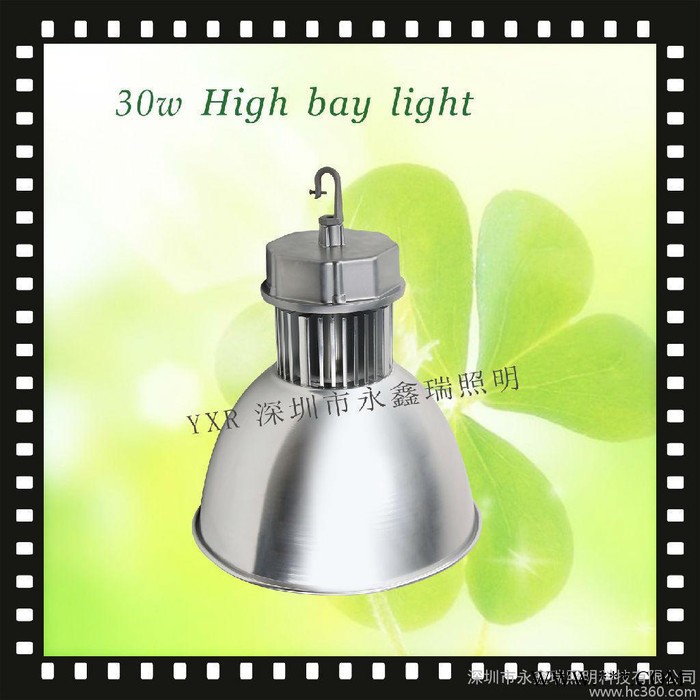 供应永鑫瑞YXR-ML-30WLED工矿灯具图2