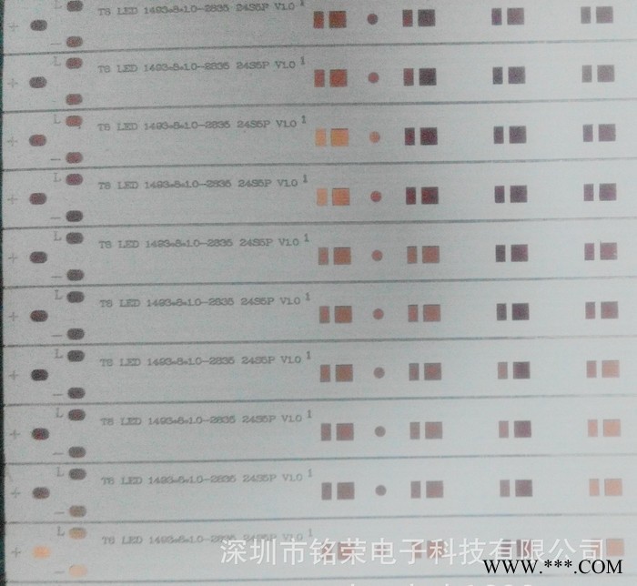 特价快速打样1.5米日光灯单面铝基板2835面板灯LED铝基图3