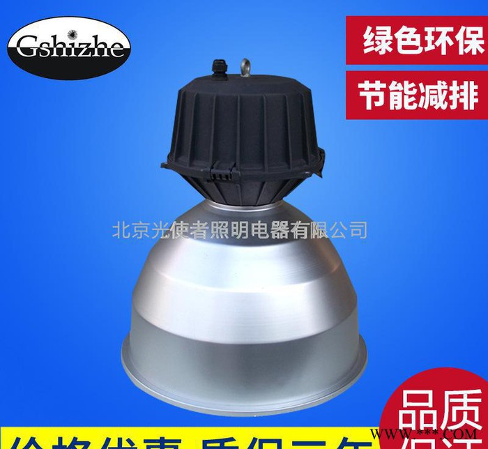 G2011工厂灯工矿灯250W400W空灯具 250Wled图3