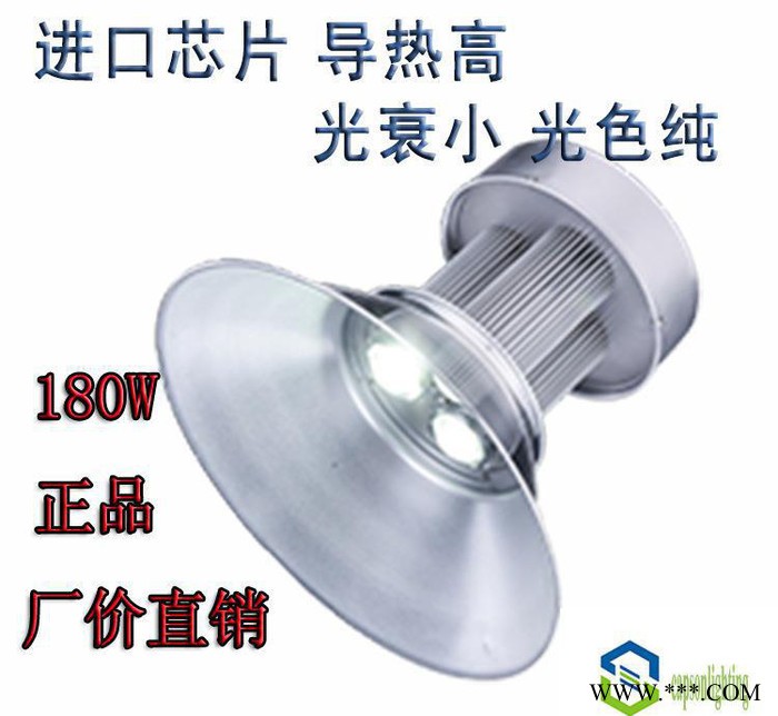 直销led工矿灯车间仓库灯180W高棚灯厂房灯**图3