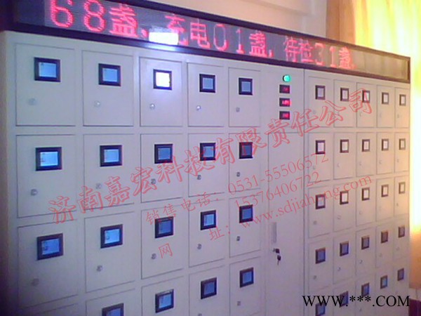 供应嘉宏智能LED矿灯专用充电柜（冷轧板）图5