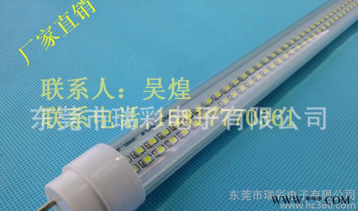 T8灯管96珠18W一体化日光灯高端品质灯管直销1.2米高流明图2