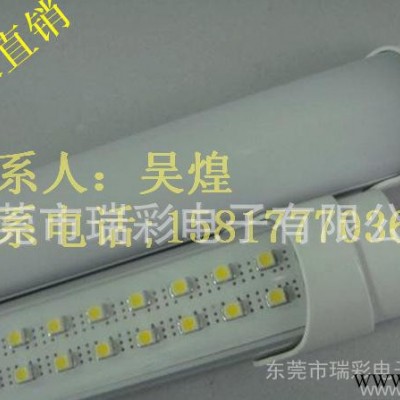 T8灯管96珠18W一体化日光灯高端品质灯管直销1.2米高流明