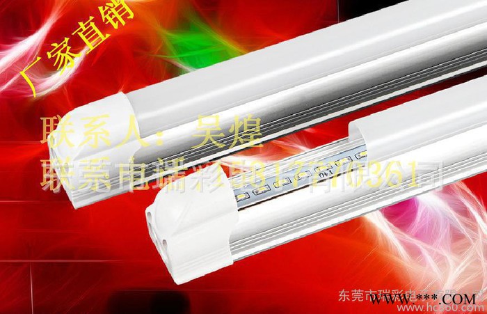 T8灯管96珠18W一体化日光灯高端品质灯管直销1.2米高流明图3