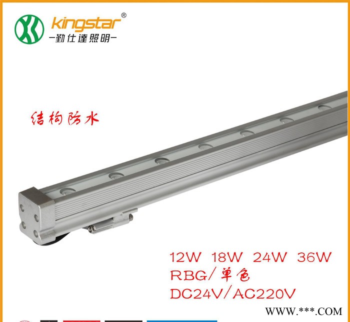 LED洗墙灯 桥梁亮化灯 18W 24W 36W单色七彩RG图2