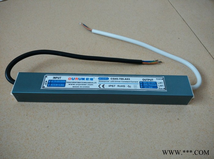 欧瑞恒流防水洗墙灯电源CG45-700-A03 30W防水洗墙灯电源