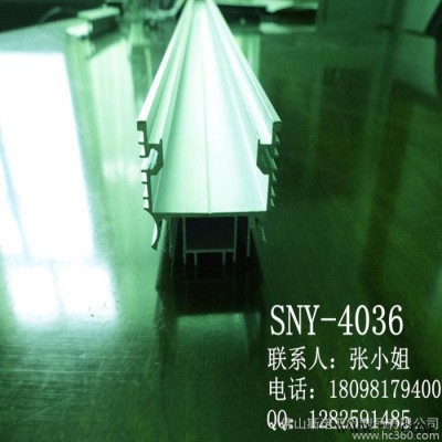 供应斯诺亚LED洗墙灯外壳套件