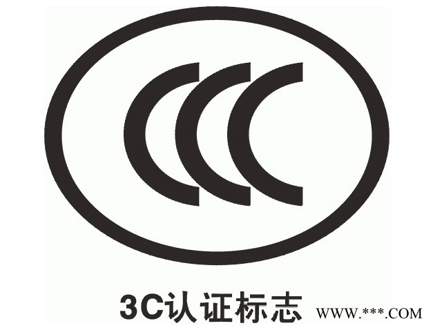 供应工矿灯CCC认证，工矿灯CE认证，LED工况灯CCC认证图1