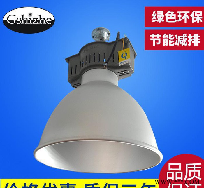 HPK038一体化飞利浦 大功率高效工矿灯具 400W铝制金