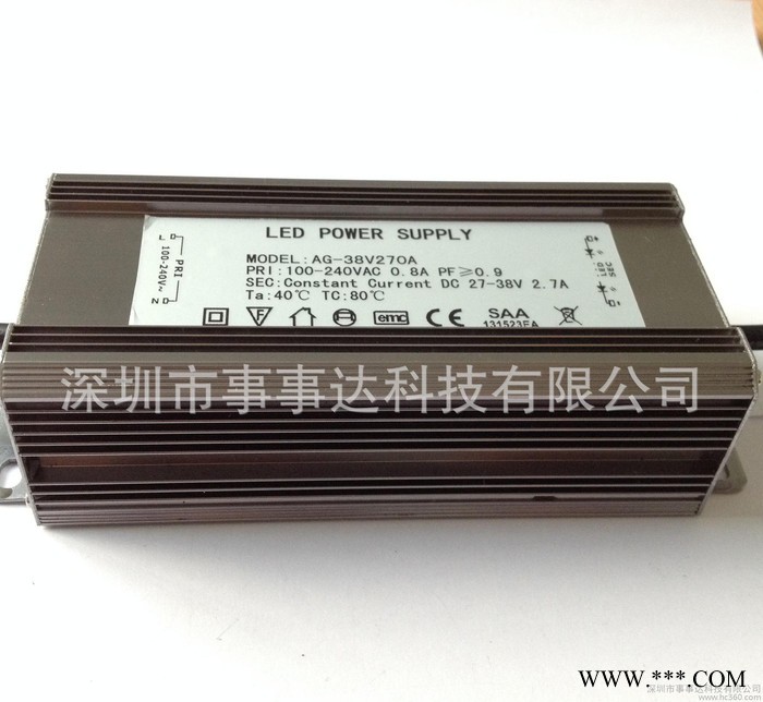 LED防水电源70wLED工矿灯 路灯 投光灯驱动电源10串7并 SAA认证图1