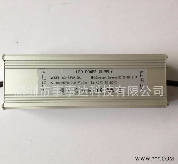 LED防水电源70wLED工矿灯 路灯 投光灯驱动电源10串7并 SAA认证图3