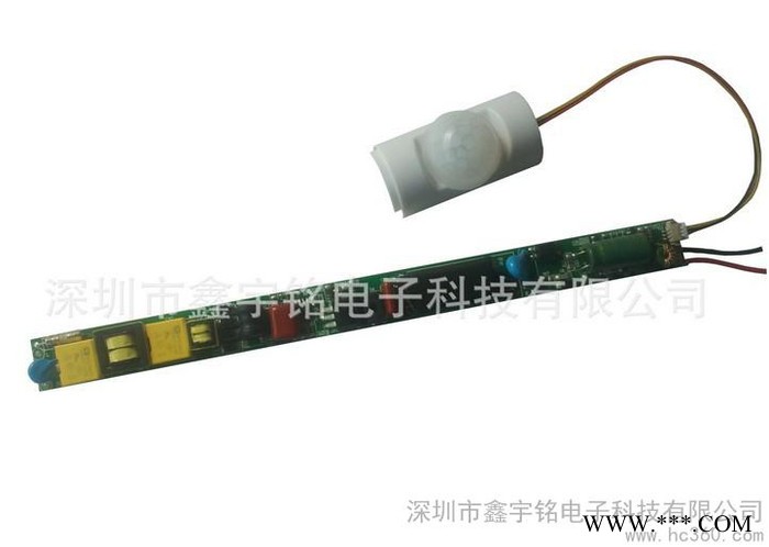 供应XYM（鑫宇铭）人体红外感应电源日光灯感应电源