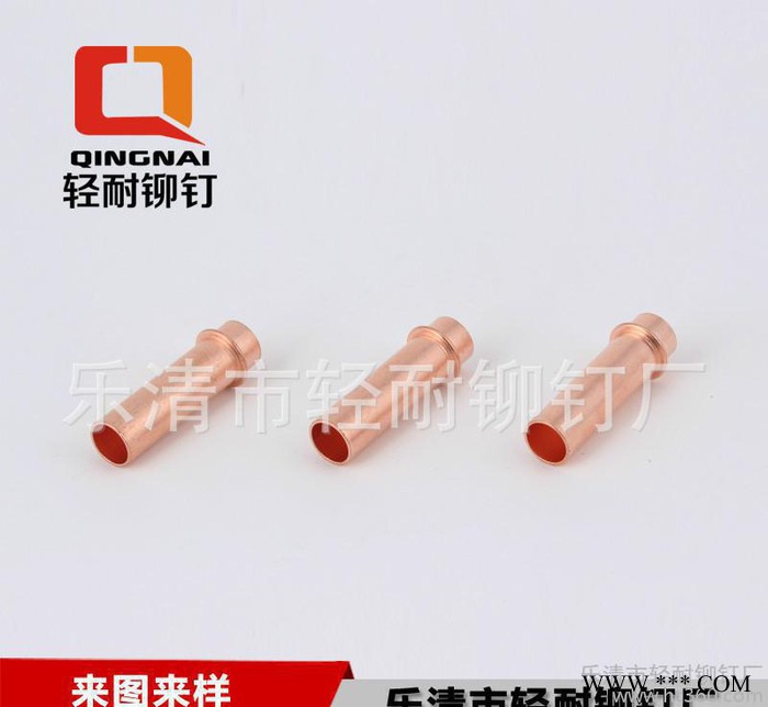 直销1.5*黄铜铜针射灯插针 高压条插针插脚 LED灯日光灯