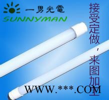 一男光电YN/RD0-120LED日光灯：生产**:接受来图来样定做图3