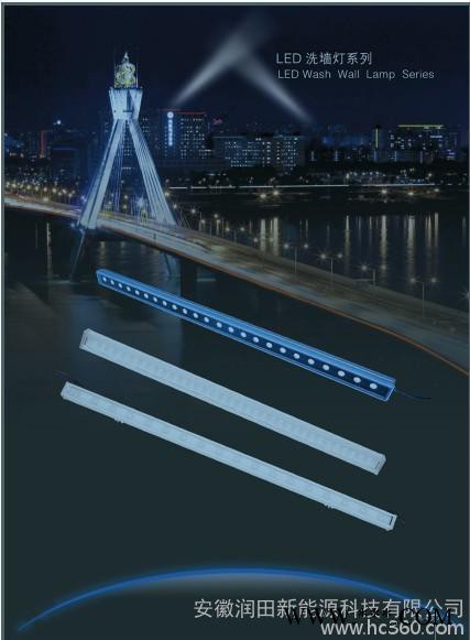 供应Hot sell! LED洗墙灯图2