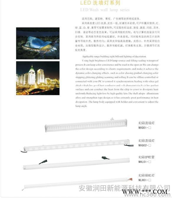 供应Hot sell! LED洗墙灯图3