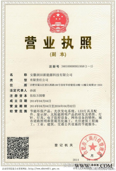供应Hot sell! LED洗墙灯