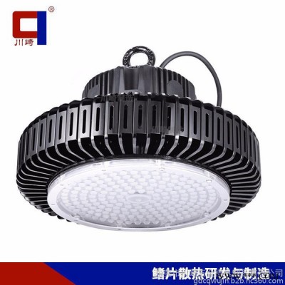 川崎UFO-GKD散热器新款LED工矿灯120W200W250W高棚灯UFO飞碟仓库灯鳍片工矿圆形套件