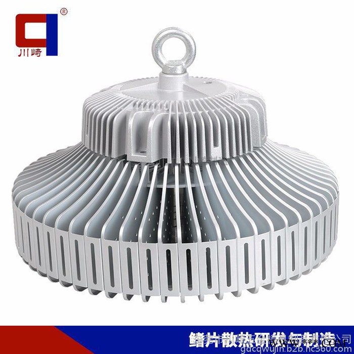 川崎UFO-GKD散热器新款LED工矿灯120W200W250W高棚灯UFO飞碟仓库灯鳍片工矿圆形套件图2