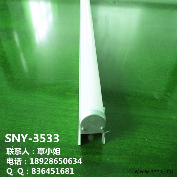 供应佛山斯诺亚铝制品3533led铝合金洗墙灯外壳厂家图2