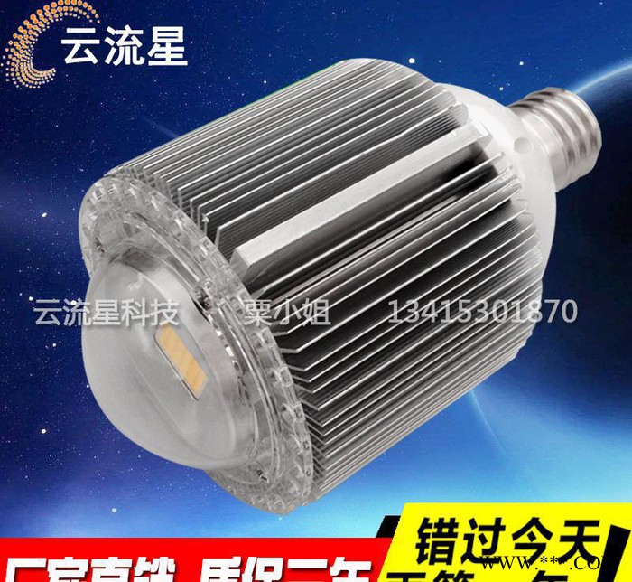 高棚E40螺口led灯泡LED工矿灯50W80W高亮替代球泡图1
