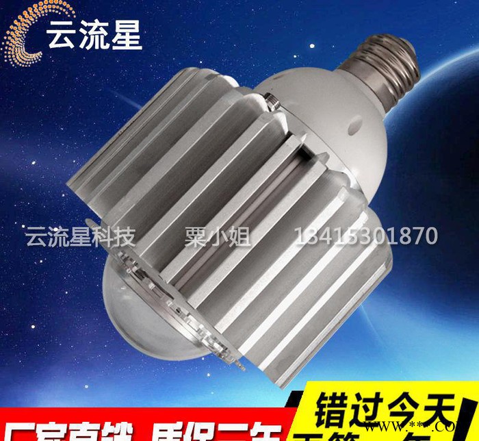 高棚E40螺口led灯泡LED工矿灯50W80W高亮替代球泡图3