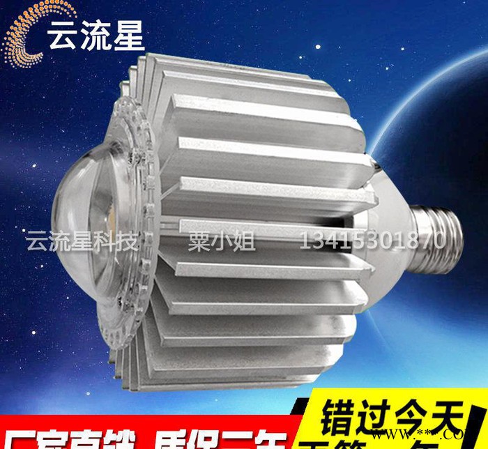 高棚E40螺口led灯泡LED工矿灯50W80W高亮替代球泡图2