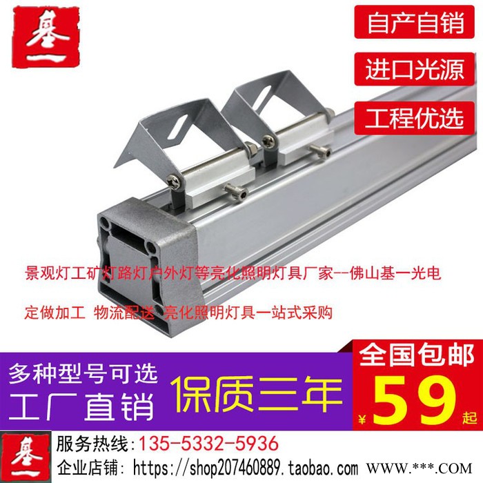 基一光电 洗墙灯led户外防水 12W18W24W36W单色七彩桥梁景观射灯线条轮廓灯图2