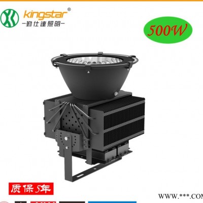 大功率 500W led工矿灯 超频三捕鱼灯代替高压钠灯 明