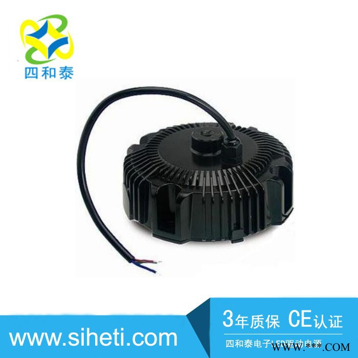 150W大功率工矿灯防水驱动电源 UFO飞碟灯LED驱动电源图2