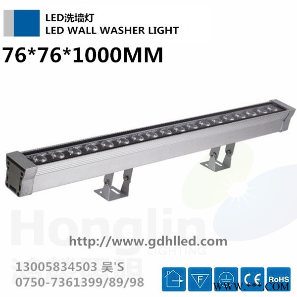 LED大功率冼墙灯/24WLED冼墙灯/高亮度LED洗墙灯