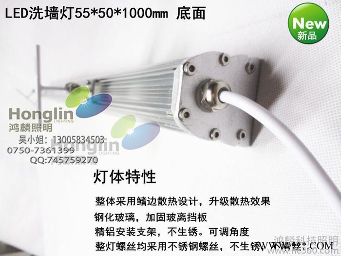 供应鸿麟照明HL-XQD5550洗墙灯图3