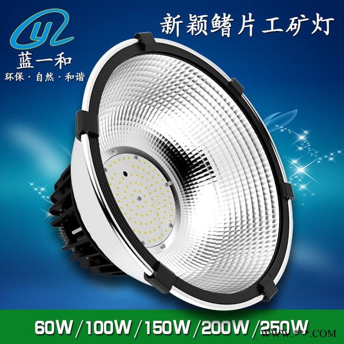 蓝一和** K2新款IP65防水等级 LED鳍片式工矿灯套件 LED高棚灯外壳 LED投光灯外壳套件图2