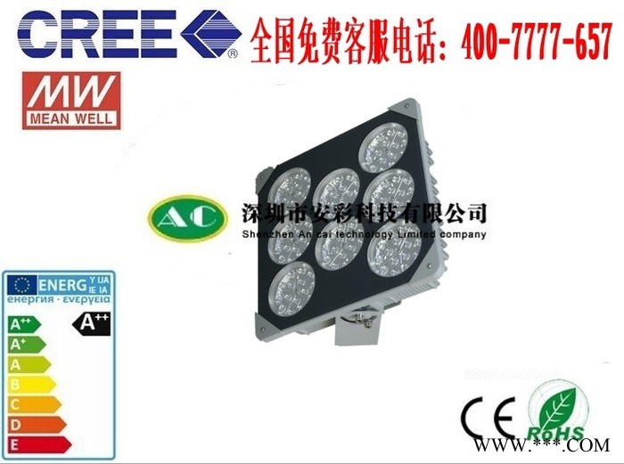 厂家供应120W工矿灯 工矿灯120W建筑塔吊灯，投射灯图2