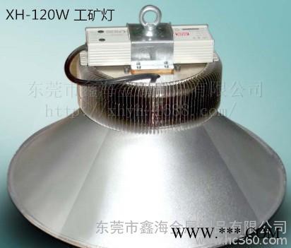 100W 120W LED工矿灯外壳套件 太阳花款散热器 直图3
