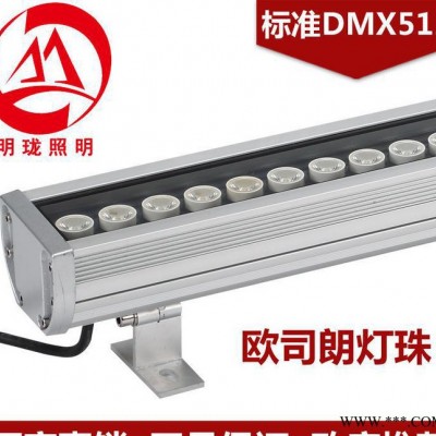新款led洗墙灯36w/18w酒店轮廓t5条形户外亮化线型投
