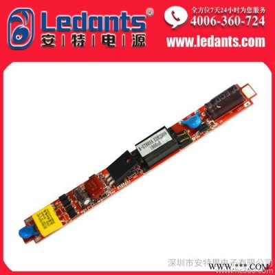供应安特电源A-GT805LED驱动电源；条形日光灯电源