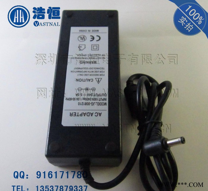 24V5A广告牌LED路灯电源适配器 120W洗墙灯庭院灯开关电源适配器图2