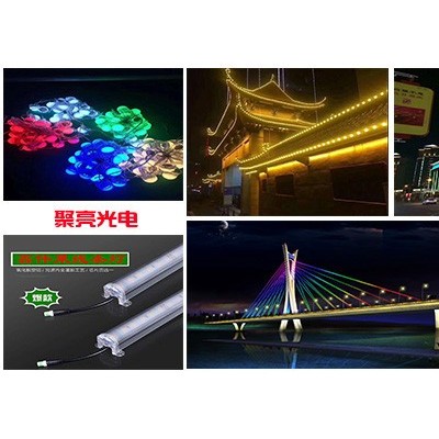 聚亮2厘米冲孔灯楼顶大字专用 省时省工快捷方便 亮度高！ 洗墙灯亮化灯具灯饰