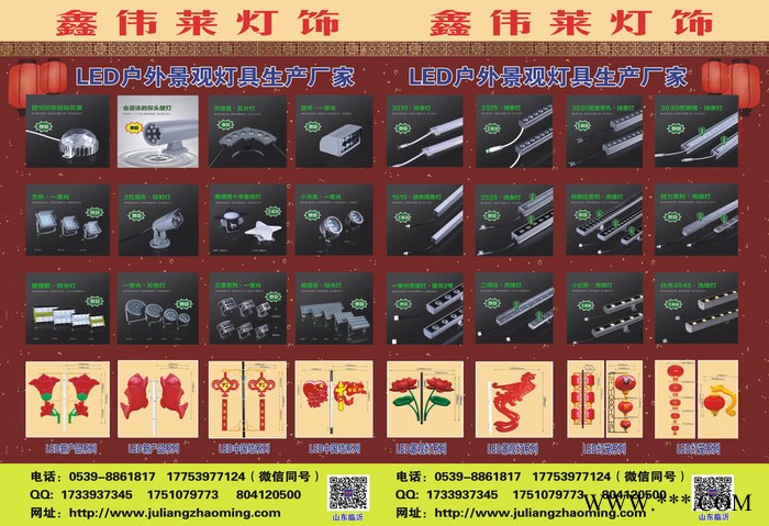 聚亮2厘米冲孔灯楼顶大字专用 省时省工快捷方便 亮度高！ 洗墙灯亮化灯具灯饰图6