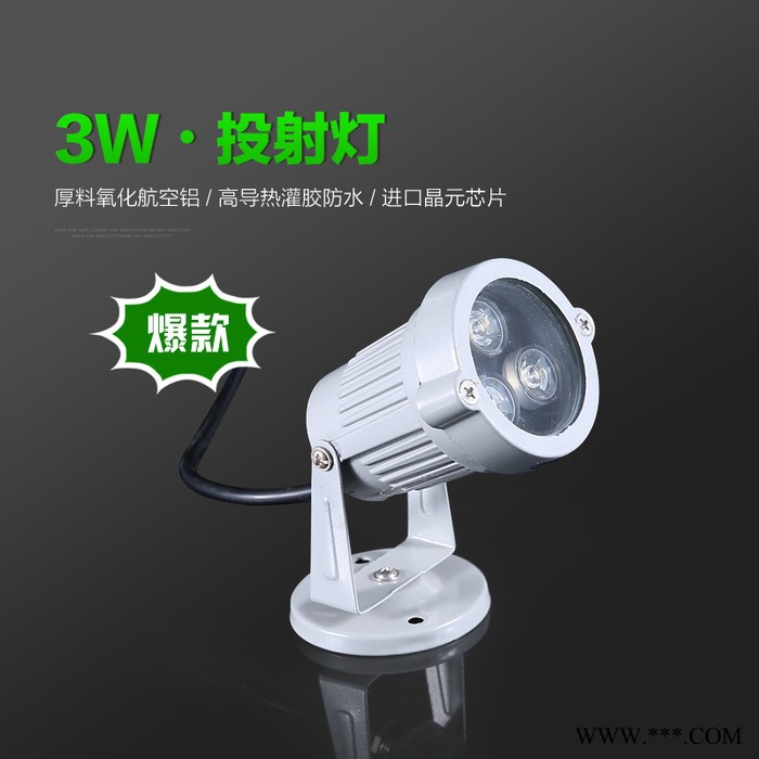 聚亮2厘米冲孔灯楼顶大字专用 省时省工快捷方便 亮度高！ 洗墙灯亮化灯具灯饰图7